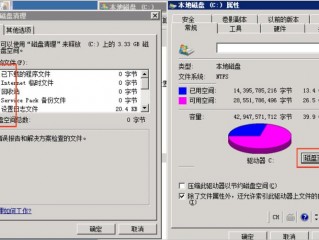 服务器磁盘空间?（服务器磁盘空间满了该如何处理)