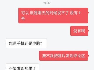 为什么上京东网页很卡？（网站打开突然变慢早上还是正常的上次客服说有可能是语言和数据库）