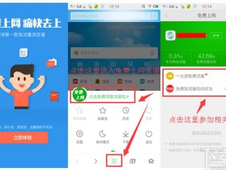 手机怎么上网站,手机上怎么上网站