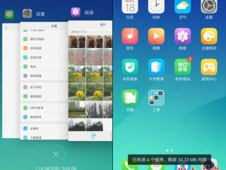 oppoa57t怎么设置桌面，oppo手机怎样设置桌面