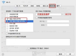 代理服务器配置网址?（代理服务器配置网址是什么)