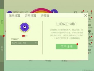 怎么登qq号?（球球大作战怎么登qq号)