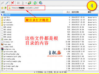 有一个网站我在根目录下面建了一个目录然后把文件全部复制到里面