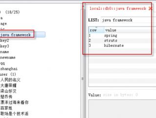 java的console如何调出来