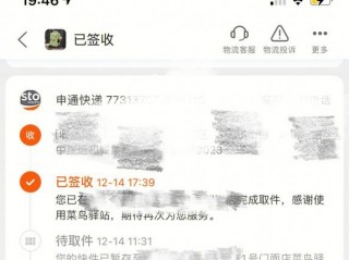 证书服务订单号麻烦给看下这个为啥过不了呢谢谢