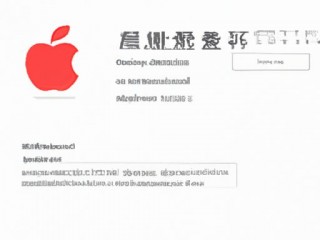 苹果怎么刷机解除ID锁？教你如何解决Apple ID激活锁