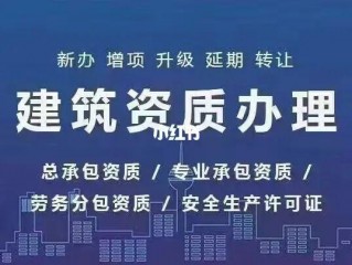 工程造价资质备案流程是什么？资质管家可以办理吗？（管家资质服务）