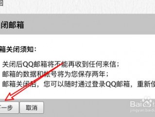 邮箱被关闭后要怎样重新打开？（这个邮箱为什么停用了帮忙开启下）