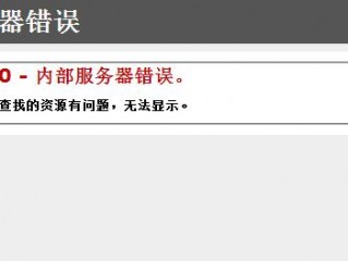 哈弗显示服务器内部错误怎么回事？（网站打不开你们客服说数据库问题）