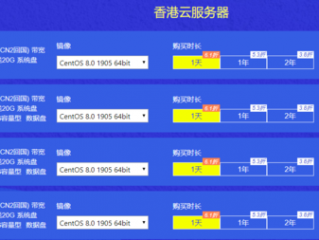 云服务器一年多少钱？香港云服务器哪里比较好？