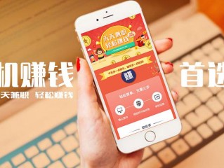 怎么推广app?（怎么推广app赚钱)