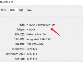 显卡怎么查看?（显卡怎么查看型号)