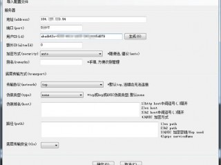 hostwinds搭建ss(vps服务器如何架设网络上网？)