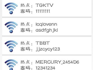 wifi密码怎么查看?（wifi密码怎么查看密码)