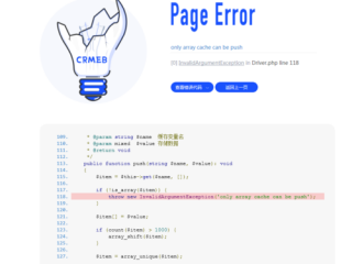 Autodesk服务器暂时不可用？（后台不能登陆-虚拟主机/数据库问题）