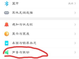 oppo通话界面怎么设置？（手机听简模式怎么设置，oppo听筒模式在哪设置）