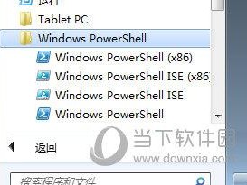 怎么用powershell打开文件(powershell怎么运行程序？)