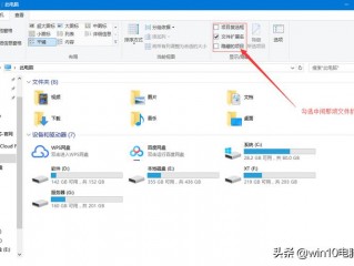 Windows怎么显示文件格式后缀？（怎么显示后缀）