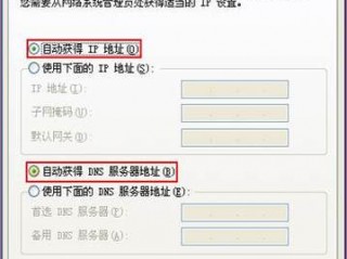 检验本机ip地址是否正确？（打开网址显示检测地址本机地址执行命令的结果正在具有字节的数据）