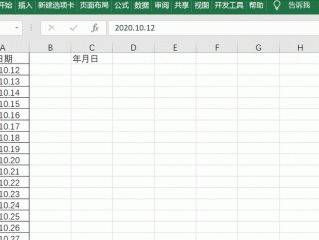 excel怎么复制日期格式,怎么复制excel表格的格式 （excel怎么复制日期格式,怎么复制excel表格的格式变了）