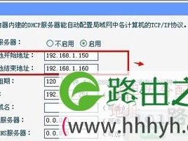 windows2008 dhcp服务器配置步骤(dhcp服务器怎么设置？)