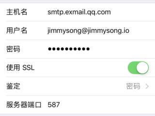 ios11邮箱设置，ios10邮件怎么设置