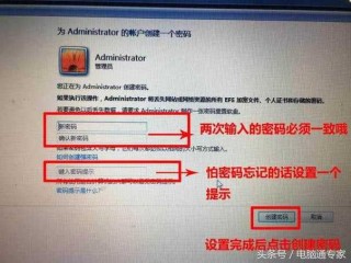 电脑密码被别人修改了怎么办简单一点的？（服务器被篡改密码）