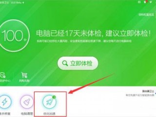 浏览器网页加载缓慢怎么办？（网站打开的慢进入后台更慢）