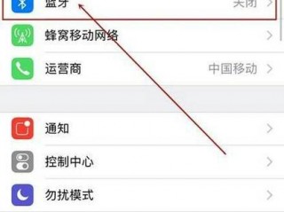 怎么修改手机蓝牙传送路径？（设置蓝牙路径，蓝牙怎么改路径）