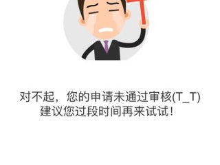 为什么审核这么慢呢帮我催下可以吗