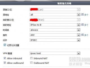 ipsec标识符怎么填写(ipsec标识符怎么写？)