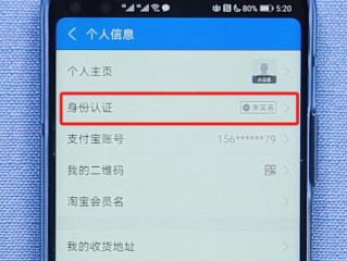 注册支付宝一定要手机号码吗安全吗