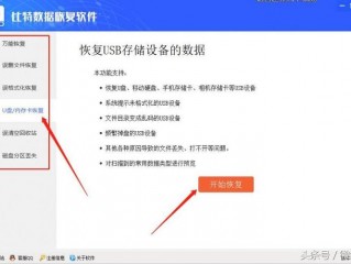 u盘怎么修复?（u盘怎么修复文件损坏)