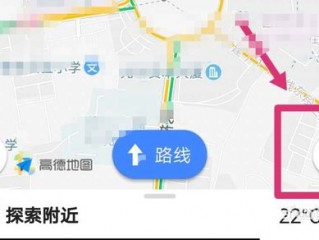 高德地图的设置在哪里，高德地图导航三条路线如何设置