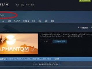 steam怎么中文?（steam怎么中文搜索游戏)