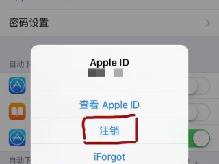 如果设置苹果id，苹果手机在哪里设置id