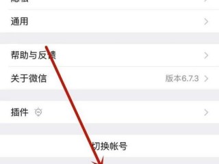 微信号怎么弄?（微信号怎么弄小号)