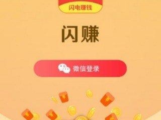 拉手app怎么赚钱的？（怎么开发软件赚钱,开发出来的软件怎么赚钱）