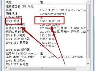 如何查连接手机服务器?（如何查连接手机服务器信息)