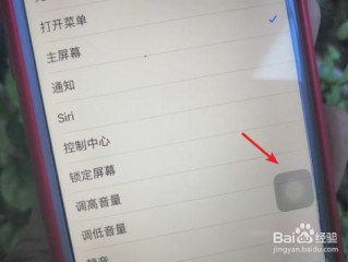 苹果4s手机怎么没有返回键？（苹果一键返回怎么设置，苹果4s怎么设置返回键）