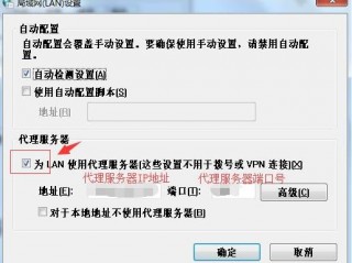 代理服务器怎么用？详细教程及注意事项