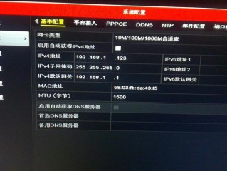 ivms-4200初始密码？（海康威视的网络设置，海康威视ms4200网络监控怎么设置）