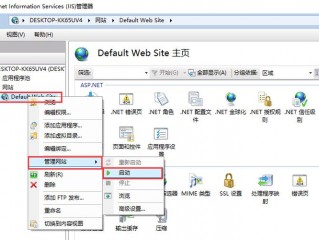 iis如何搭建网站(如何在win7利用IIS建立站点及配置？)