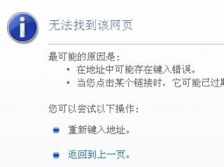 麻烦帮我看看为什么网站突然访问不了啦域名是