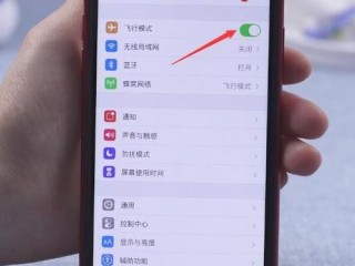 苹果上划怎么设置，iphone往上滑内容设置