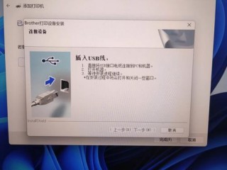 电脑怎么连接打印机?（电脑怎么连接打印机设备)