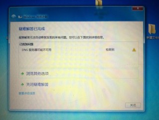 内网无法解析服务器的dns地址？（解析很久了都不能访问）