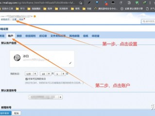 qq邮箱 outlook 设置，使用QQ邮箱怎么进行outlook设置