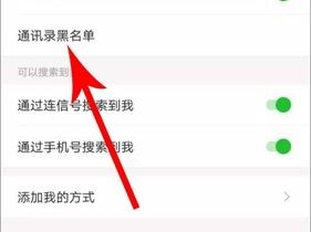 连信显示有信息为什么看不到？（信息不同步）