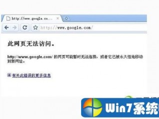 某个网址或网站打不开是怎么回事？（网站打不开网站打不开什么问题）